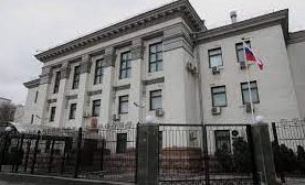 Sede diplomática de Rusia en Ucrania