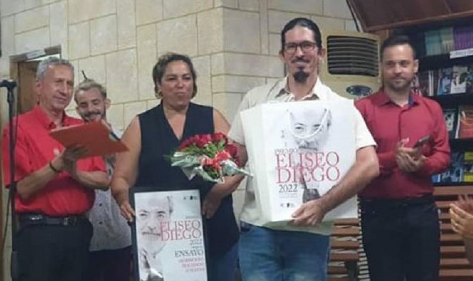 Premio Eliseo Diego 2022