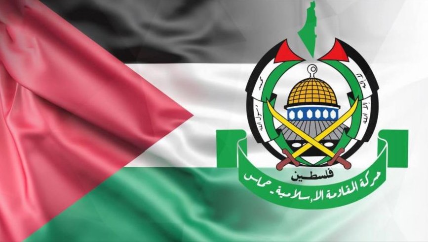 Emblema del Movimiento de la Resistencia Islámica de Palestina