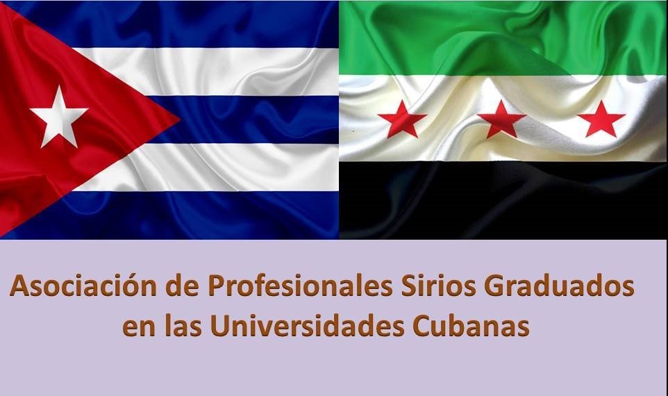 Asociación de Graduados Sirios en las Universidades Cubanas