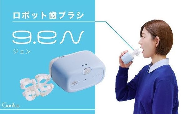 El dispositivo cuenta con un sistema smart conformado por varios sensores que analizan los compuestos orgánicos