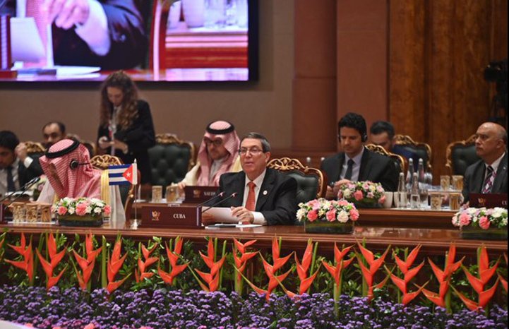 Reunión de Ministros de Relaciones Exteriores del Brics