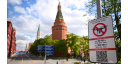 Kremlin de Moscú