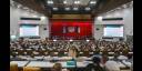 Asamblea Nacional del Poder Popular
