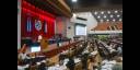 Asamblea Nacional del Poder Popular