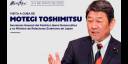 ex Ministro de Relaciones Exteriores de Japón, Sr. Motegi Toshimitsu