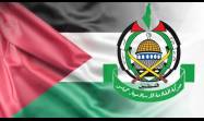 Emblema del Movimiento de la Resistencia Islámica de Palestina