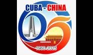 Logo de la campaña por aniversario 65 del establecimiento de relaciones diplomáticas entre Cuba y China