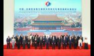 China y la Celac asestan un paletazo a Trump