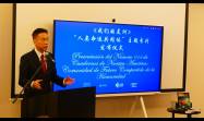 El embajador de la hermana república asiática, Hua Xin