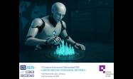IV Congreso Internacional Cibersociedad 2025