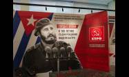 Inauguran exposición dedicada a Fidel en el año de su centenario  en Duma rusa