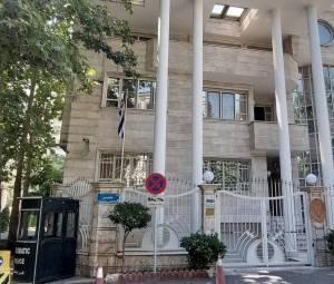 Embajada cubana en Irán