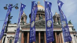 Foro Económico Internacional de San Petersburgo