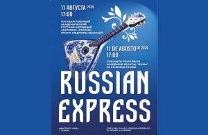 Rusia tiene una amplia agenda para la 34ta. Feria Internacional del Libro.