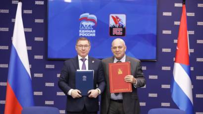 Acuerdo entre los Partidos Comunistas de Cuba y Rusia