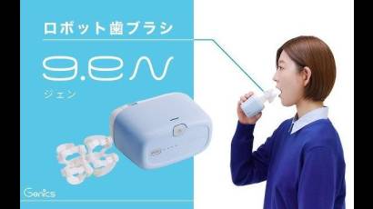 El dispositivo cuenta con un sistema smart conformado por varios sensores que analizan los compuestos orgánicos