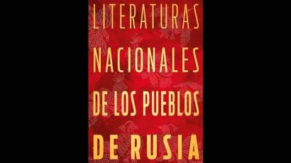 La literatura rusa habitará la 34 Feria Internacional del Libro de La Habana