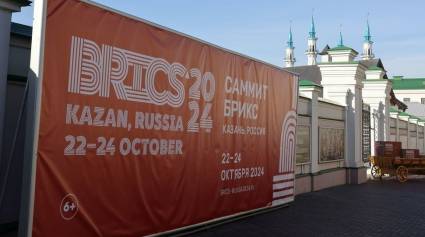 Cumbre de los BRICS en Kazan