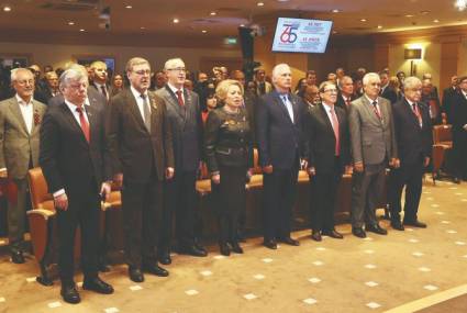 La celebración se realizó en la sede de la Duma Estatal