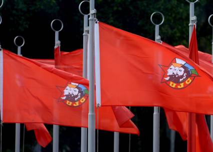 Unión de Jóvenes Comunistas