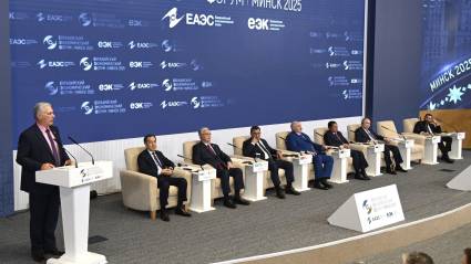 Sesión Plenaria del 4to Foro Económico Euroasiático, en Minsk, Belarús
