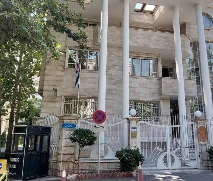 Embajada cubana en Irán