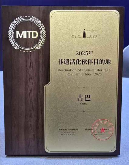 Premio «Destino Socio de Activación del Patrimonio Cultural Inmaterial 2025»