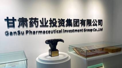 Industria biotecnológica de China